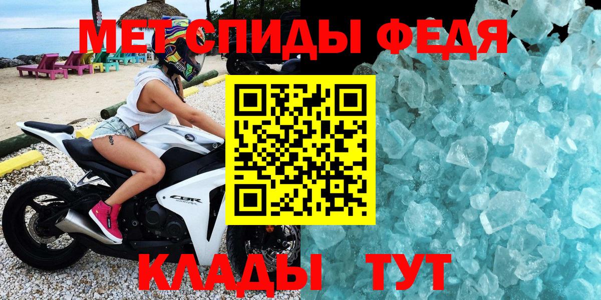 Amphetamine  Вход с VPN  Краснотурьинск  АМФ Розовый 