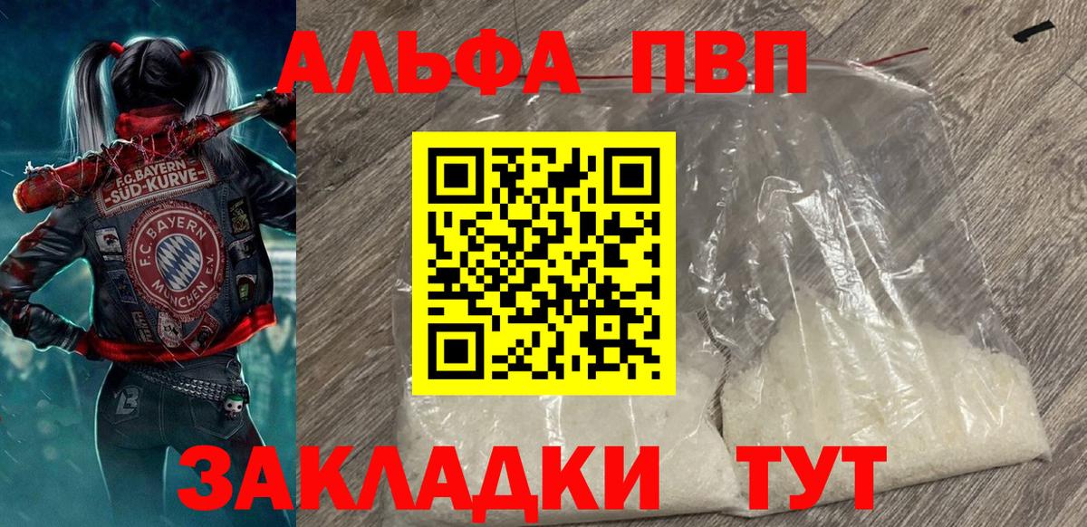 A PVP мука Краснотурьинск
