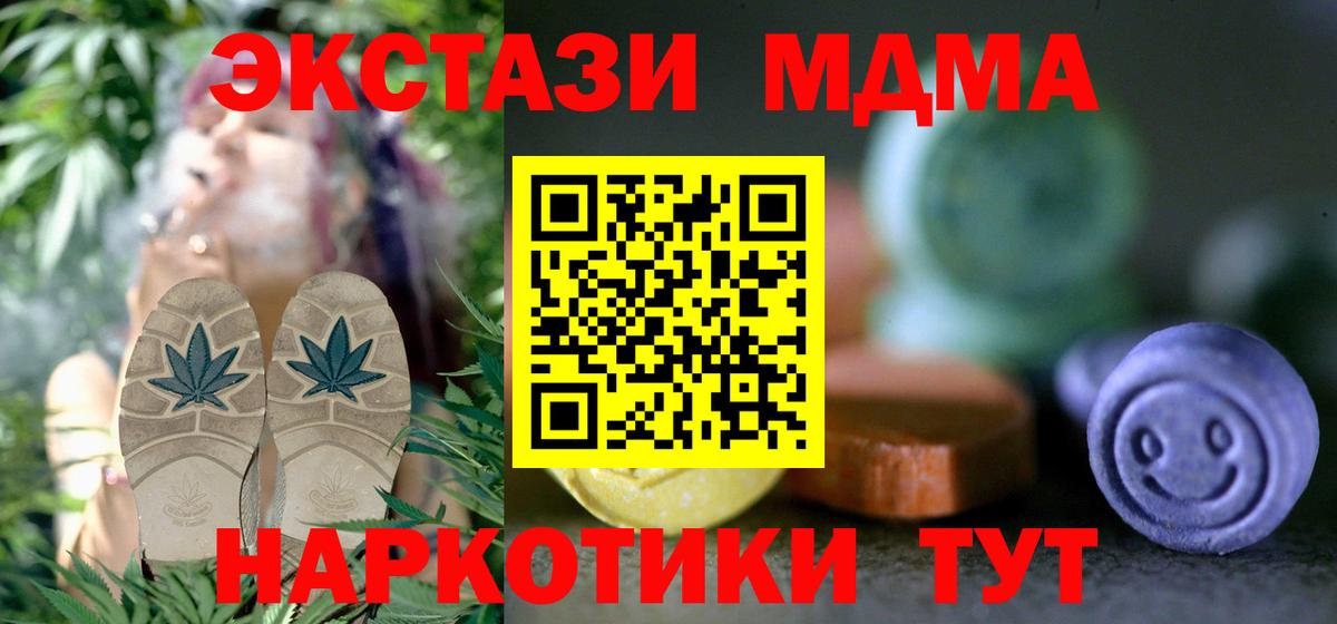 Ecstasy 280мг Краснотурьинск