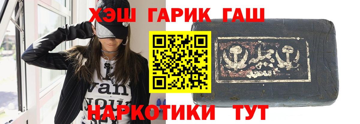 Гашиш  Гашиш AMNESIA HAZE  Вход с VPN  Краснотурьинск 