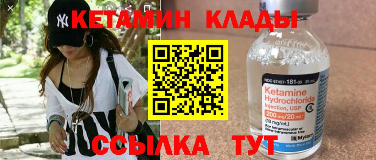 blacksprut ссылки  Вход с VPN  КЕТАМИН VHQ  Краснотурьинск  Кетамин VHQ 