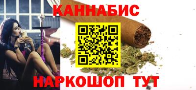 каннабис Бузулук