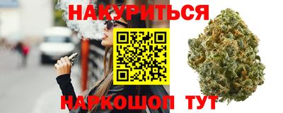 каннабис Бузулук