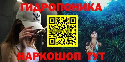 каннабис Бузулук
