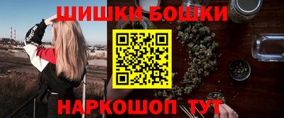 каннабис Бузулук