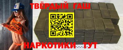 каннабис Бузулук