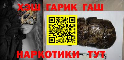 каннабис Бузулук