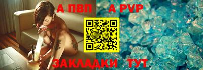 твердый Будённовск