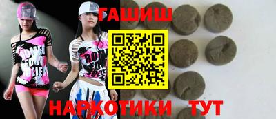 каннабис Бузулук