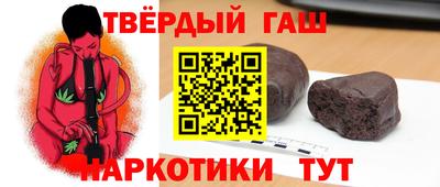 каннабис Бузулук