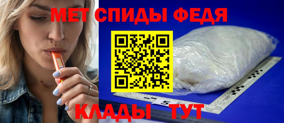 Метамфетамин кристалл Краснотурьинск