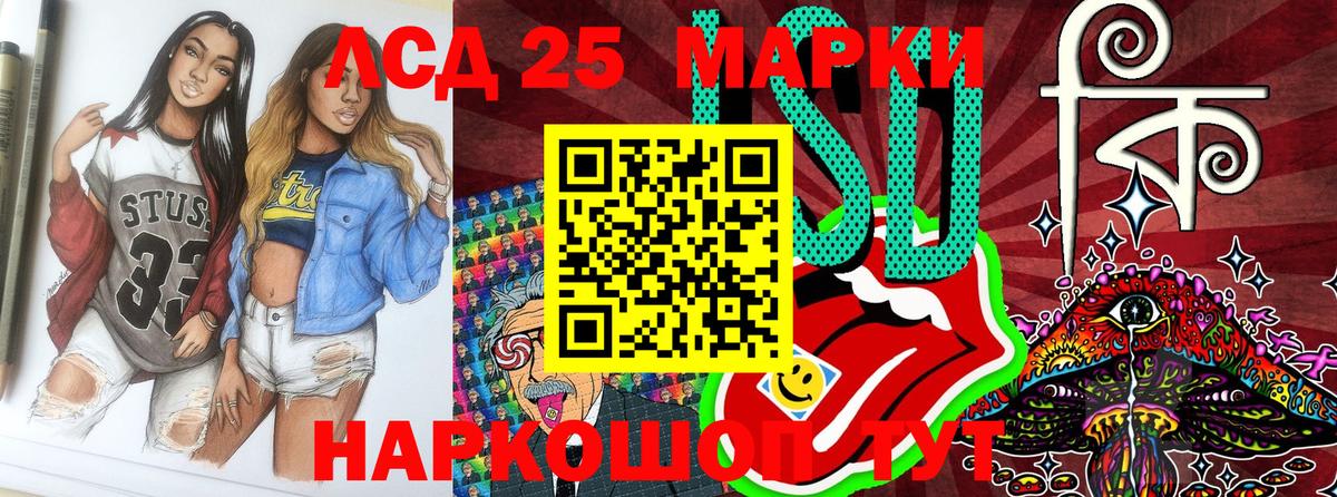 Краснотурьинск  Марки 25I-NBOMe 1,8мг  Вход с VPN 