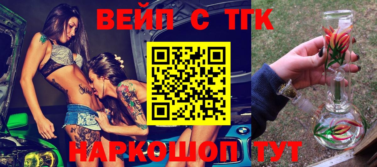 Краснотурьинск  купить закладку  Вход с VPN  Дистиллят ТГК гашишное масло 