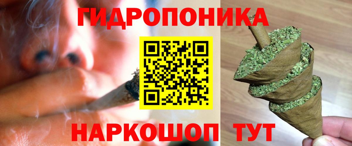 Каннабис AK-47 Краснотурьинск